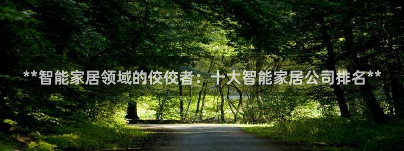 ug环球正网买分