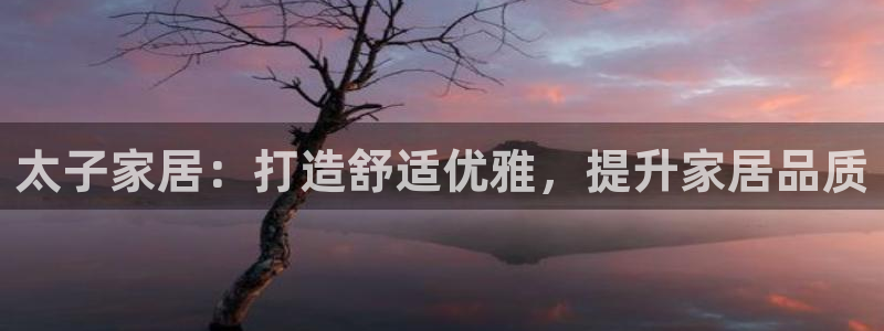 ug环球会员
