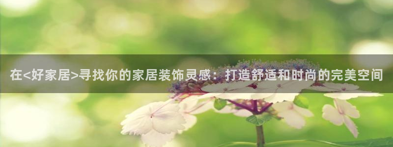 UG环球视讯官网
