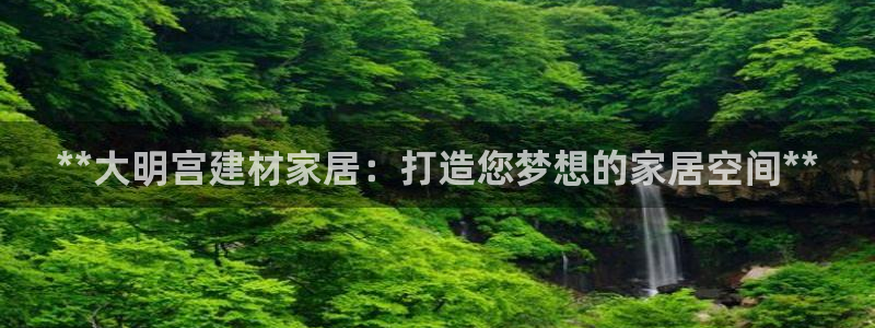 ug环球会员