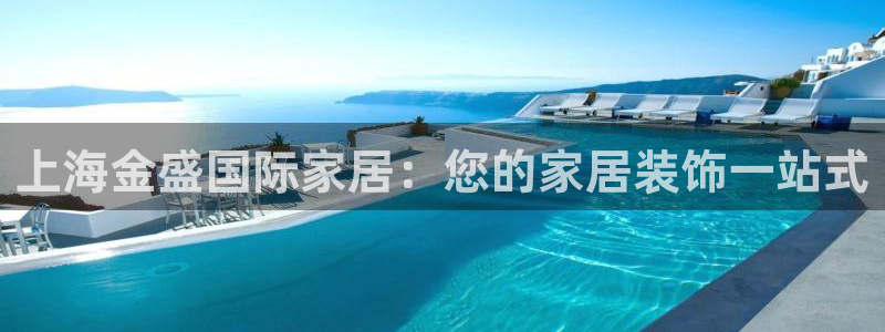 ug环球会员官网