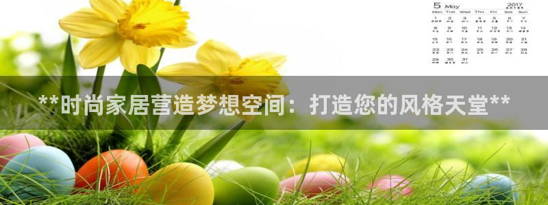 ug环球平台
