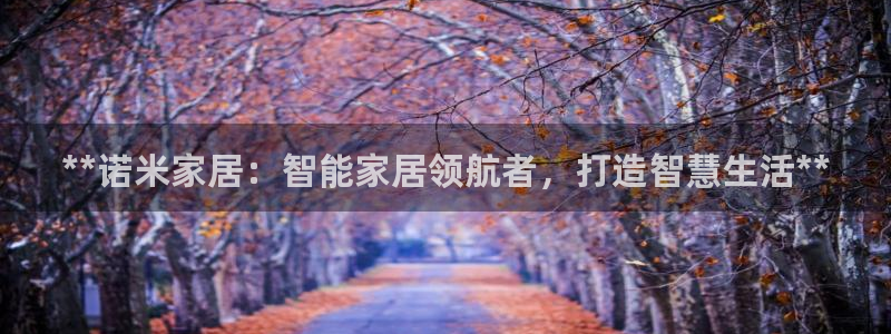 ug环球官网注册会员