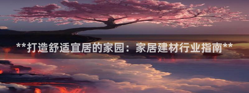 ug环球正网买分