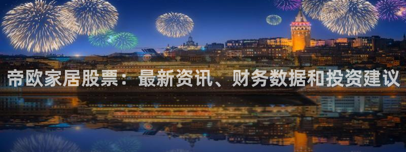 ug环球会员