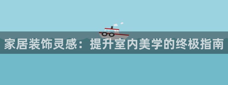 ug环球注册会员