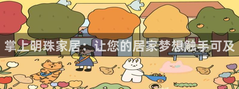 ug环球视讯下载
