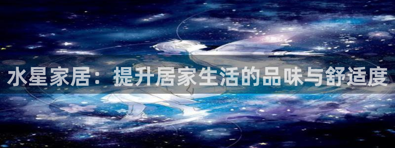 ug环球官网在线