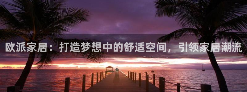 ug环球会员充值