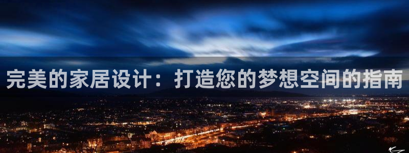 ug环球网