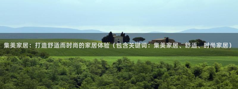 ug环球视讯真假