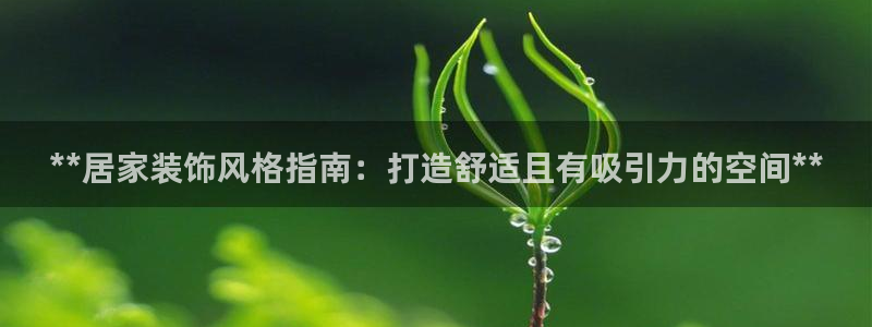 ug环球在线开户