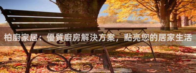 ug环球官网会员