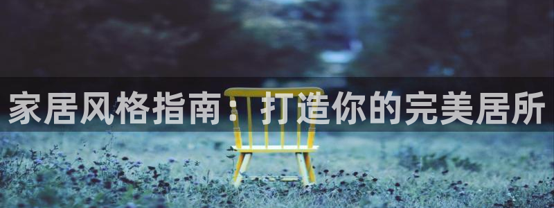 ug环球代理加盟