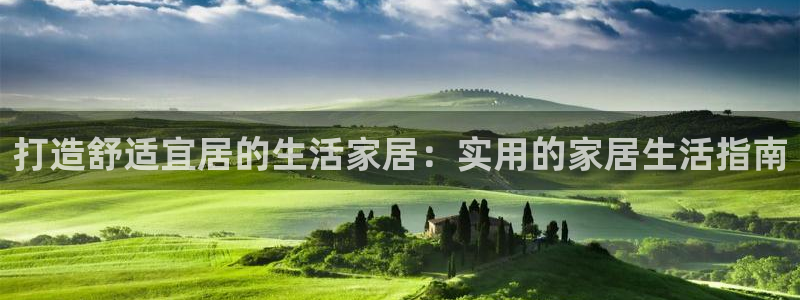 ug环球代理合作