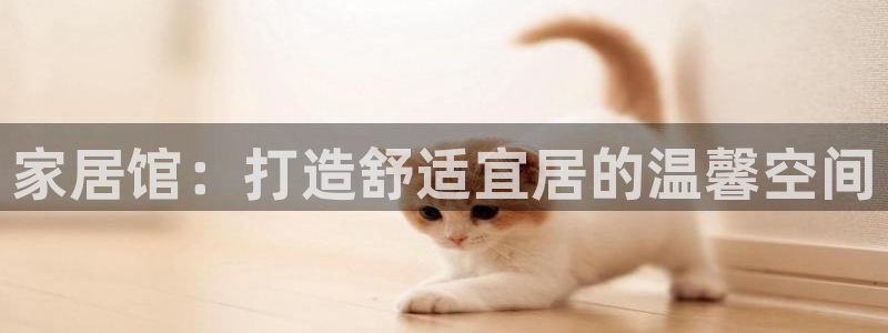 ug环球正网买分