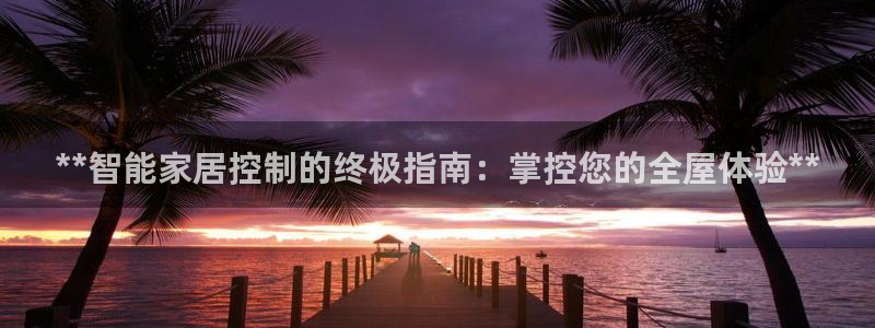 ug环球app下载