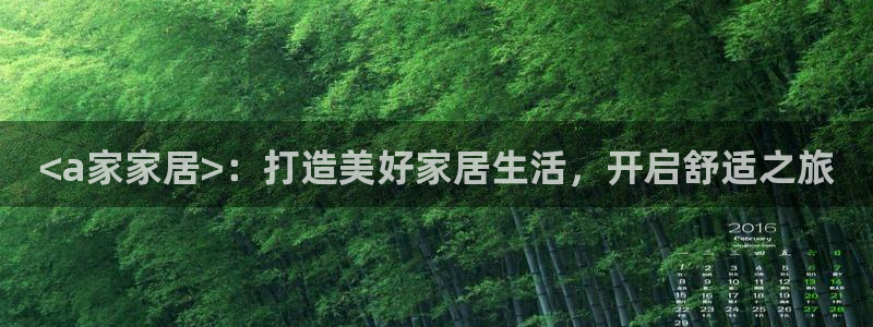 ug环球代理