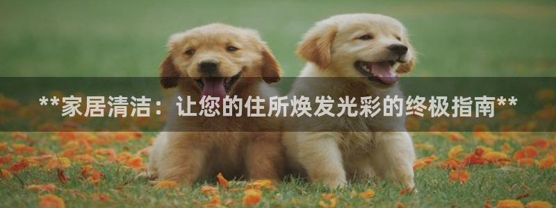 ug环球好假
