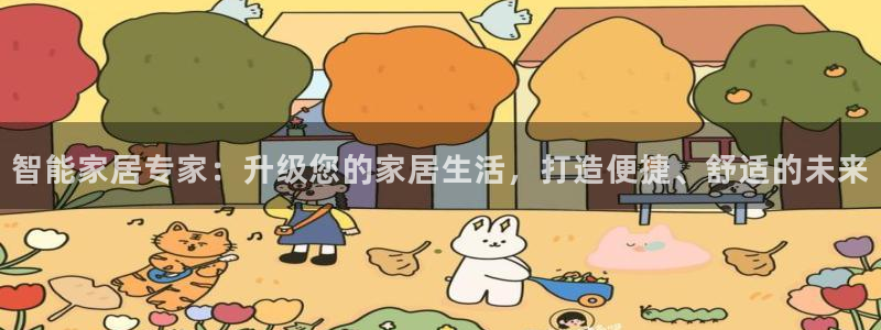 ug环球国际