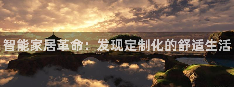 ug环球代理开户