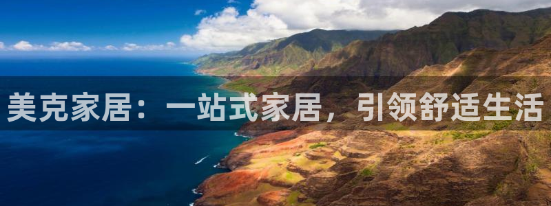 ug环球会员手机版下载