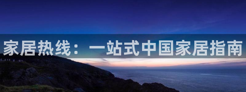 ug环球网站