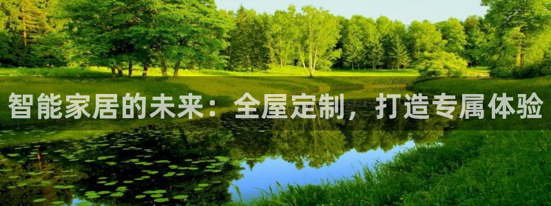 ug环球视讯官网网址