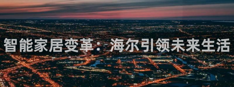 ug环球视讯真假