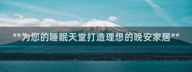 ug环球官网