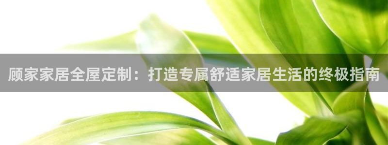 ug环球视讯