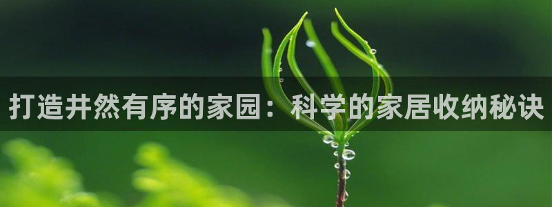 ug环球在线登录