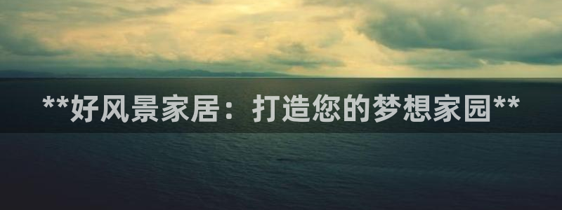 ug环球官网注册会员登录