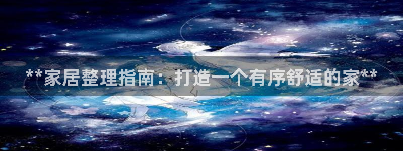 ug环球视讯真假