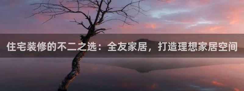 ug环球国际官网
