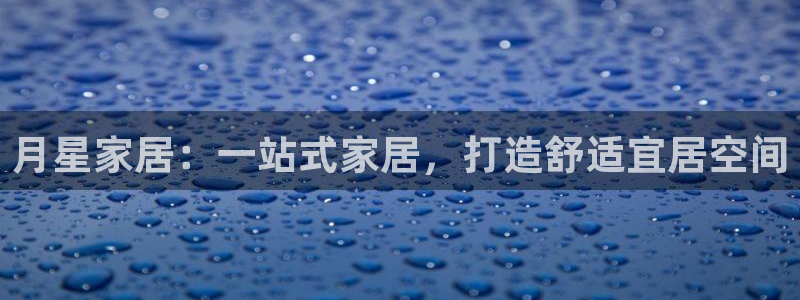 UG环球国际在线