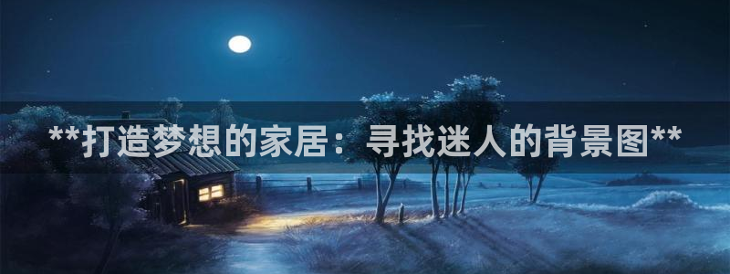 ug环球游戏网站官网