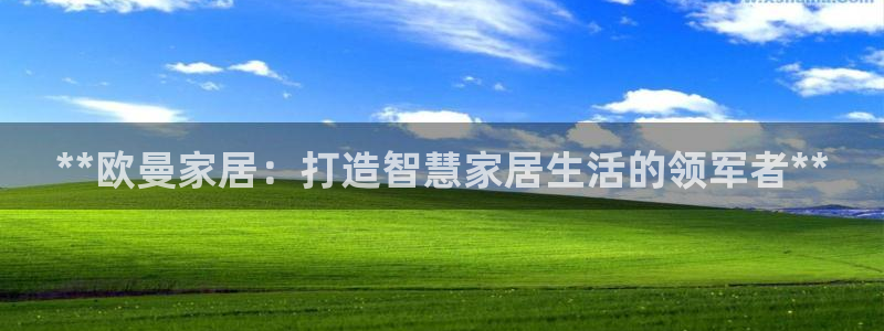 ug环球代理开户