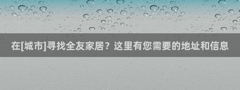 ug环球视讯手机版官网