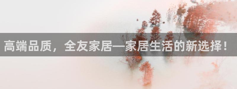 ug环球视讯真假