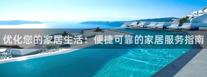 UG环球视讯官网