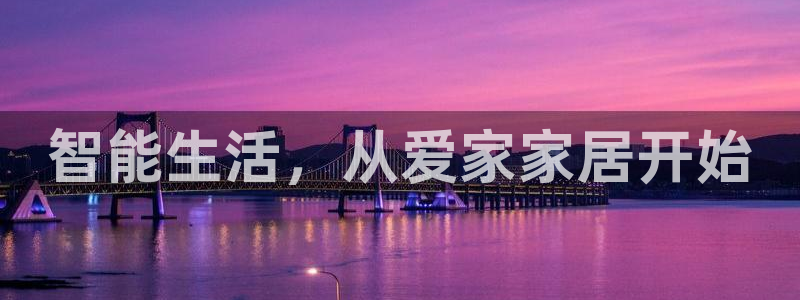 ug环球在线登录