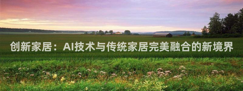 ug环球官网登录入口