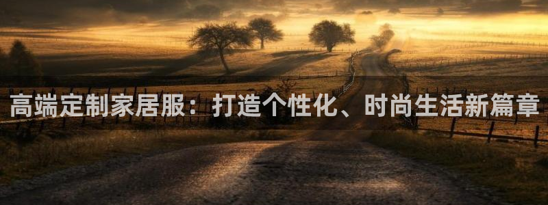 ug环球官网会员注册