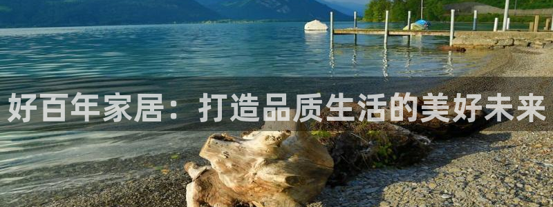 ug环球买代理