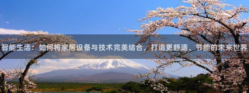 ug环球会员官网