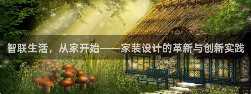 ug环球国际买分