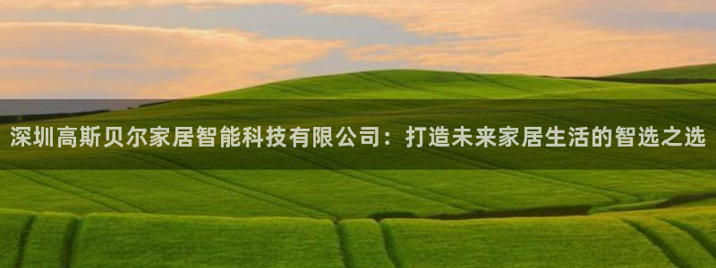 ug环球正网