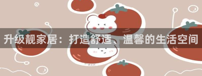 ug环球会员充值