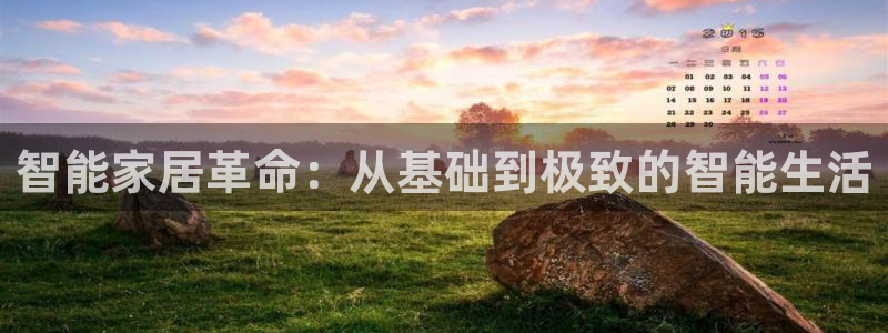 ug环球官网注册会员